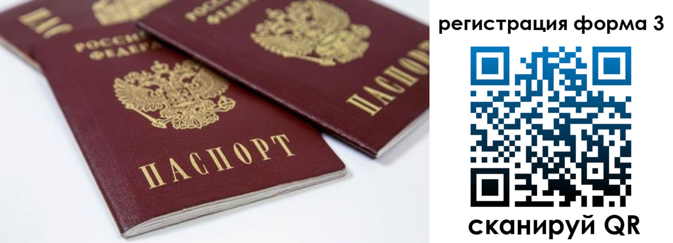 временная регистрация адрес в Няндоме