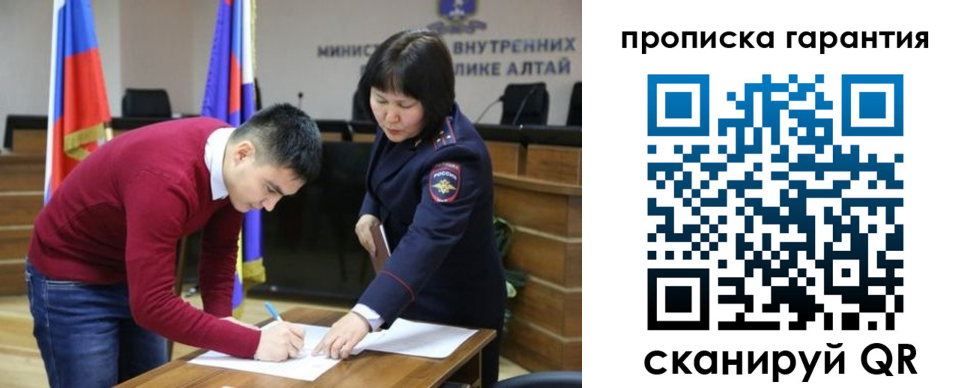 прописка в Няндоме